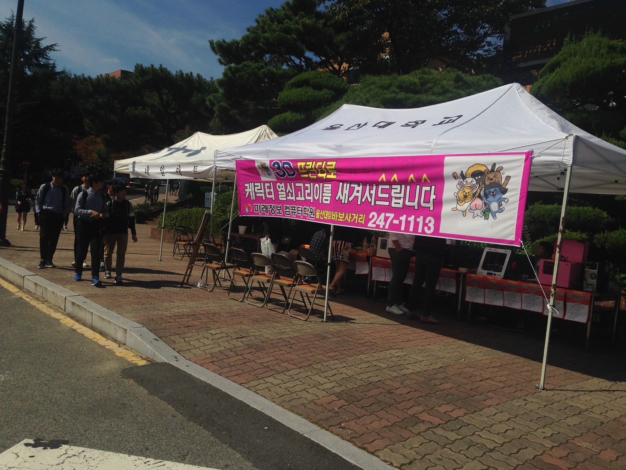 행사2.jpg