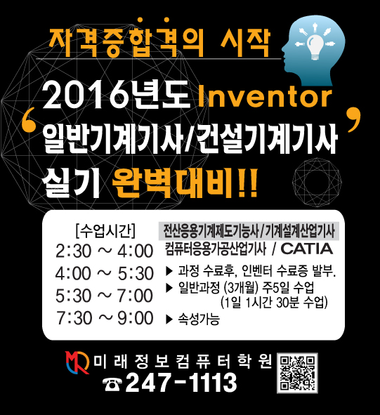 기계기사2016년 4회차-2.JPG