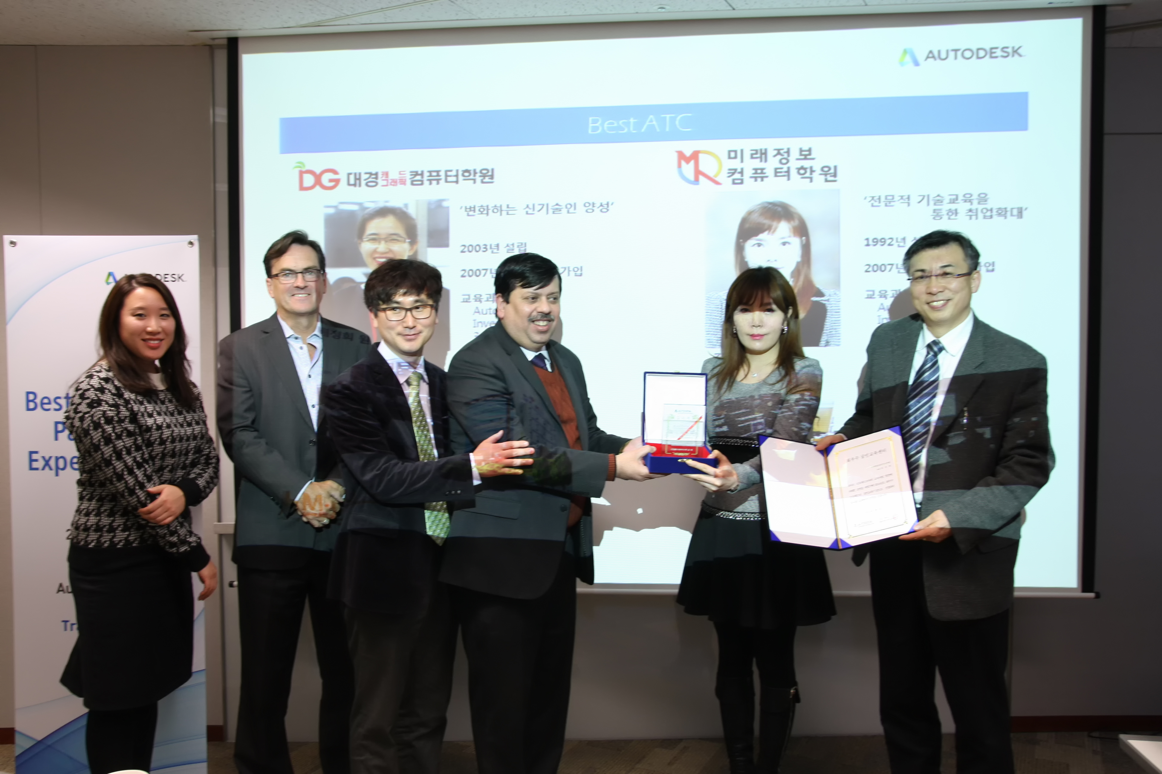 atc summit사진.JPG