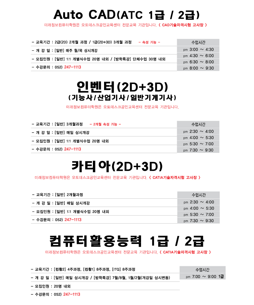 9월수업시간표 copy.jpg