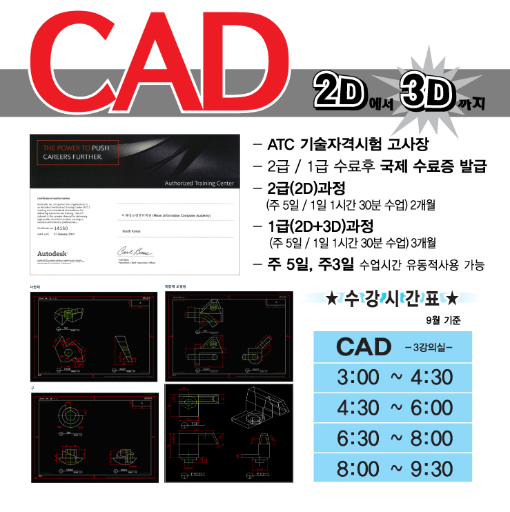 9월캐드.JPG